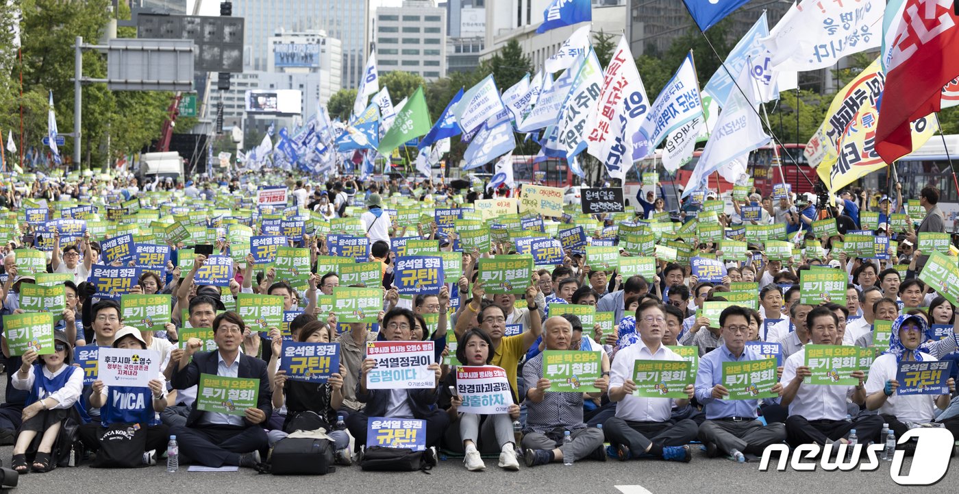 이재명 더불어민주당 대표와 박광온 원내대표, 용해인 기본소득당 상임대표를 비롯한 참석자들과 일본 방사성 오염수 해양투기저지 공동행동 회원들이 2일 오후 서울 세종대로에서 열린 ‘후쿠시마 핵오염수 해양투기 중단·윤석열 정부 규탄 범국민대회’에서 구호를 외치고 있다. 2023.9.2/뉴스1 ⓒ News1 김진환 기자