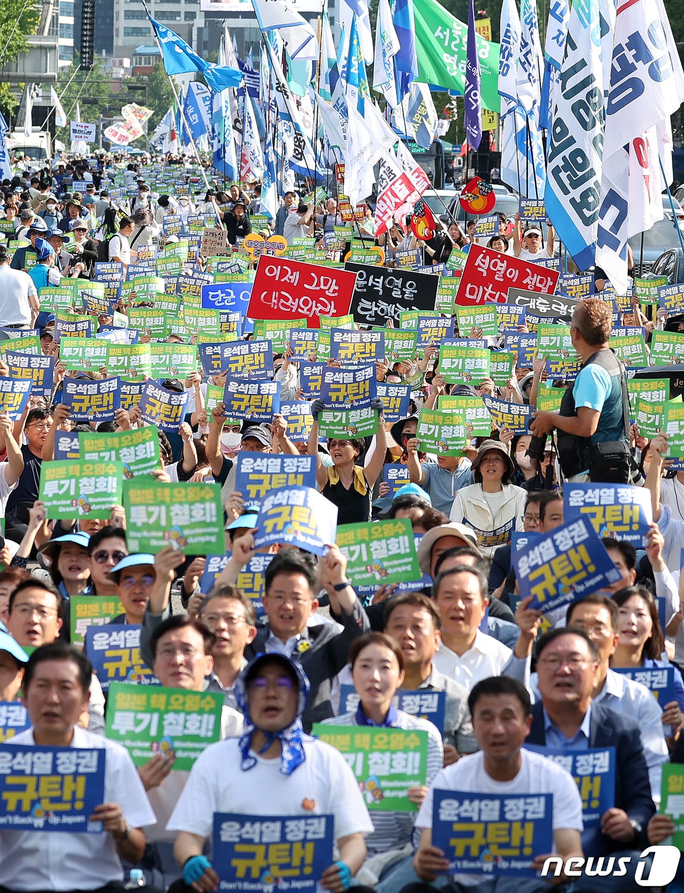 본문 이미지 - 일본 방사성 오염수 해양투기저지 공동행동 회원들이 2일 오후 서울 세종대로에서 열린 ‘후쿠시마 핵오염수 해양투기 중단·윤석열 정부 규탄 범국민대회’에서 구호를 외치고 있다. 2023.9.2/뉴스1 ⓒ News1 김진환 기자