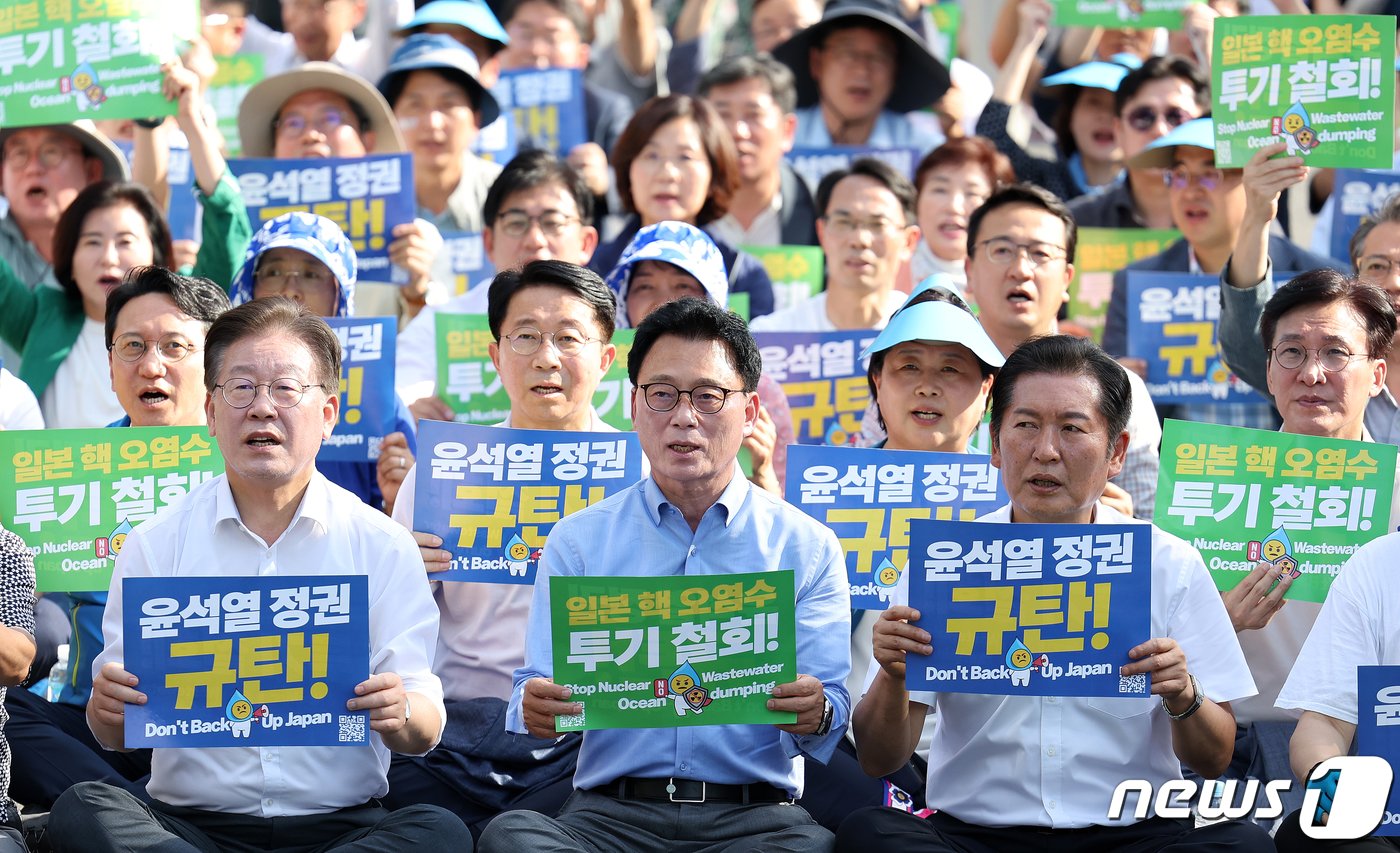 이재명 대표&#40;왼쪽부터&#41;, 박광온 원내대표, 정청래 최고위원 등 더불어민주당 의원들과 일본 방사성 오염수 해양투기저지 공동행동 회원들이 2일 오후 서울 세종대로에서 열린 ‘후쿠시마 핵오염수 해양투기 중단·윤석열 정부 규탄 범국민대회’에서 구호를 외치고 있다. 2023.9.2/뉴스1 ⓒ News1 김진환 기자