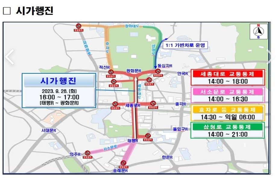 &#40;서울경찰청 제공&#41; ⓒ 뉴스1