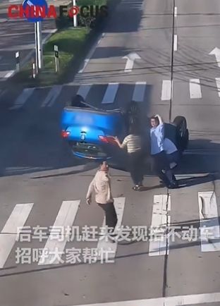 도로를 달리던 승용차가 뒤집혀 운전자가 갇히자, 망설임 없이 달려와 차를 일으켜 세운 중국 시민들의 모습. X(구 트위터) 갈무리