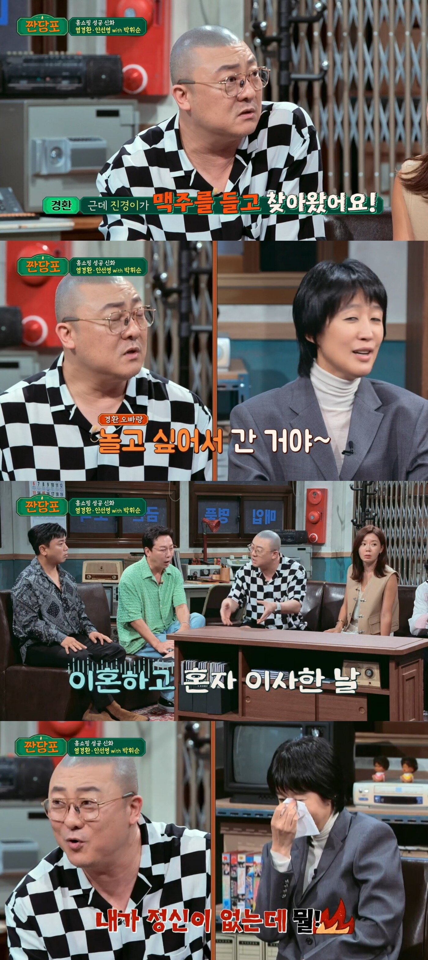 본문 이미지 - (짠당포 갈무리)