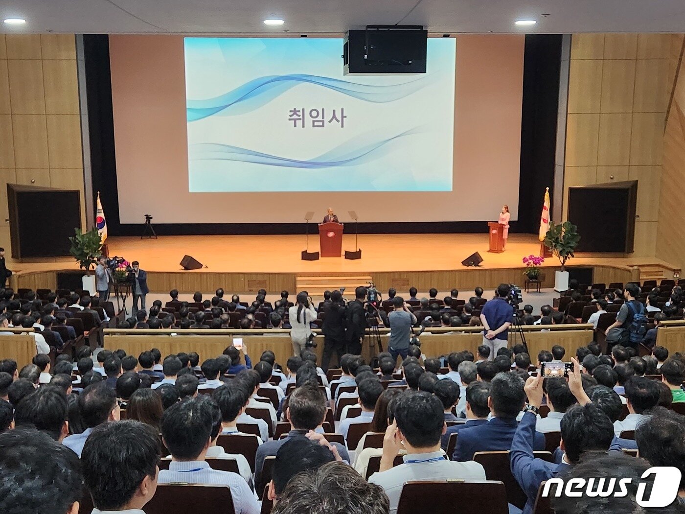 본문 이미지 - 김동철 제22대 한국전력 사장이 20일 오전 한전 나주 본사에서 취임식을 갖고 업무를 시작했다. 2023.9.20/뉴스1 ⓒ News1