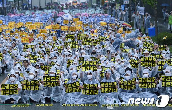 20일 오후 세종시 어진동 보건복지부 앞에서 세종시어린이집연합회 주최로 열린 교권보호 결의대회에 참석한 어린이집 선생님들이 세종시에서 일어난 일명 ‘기저귀 똥 싸대기’ 관련 사건을 규탄하며 구호를 외치고 있다.2023.9.20/뉴스1 © News1 김기남 기자