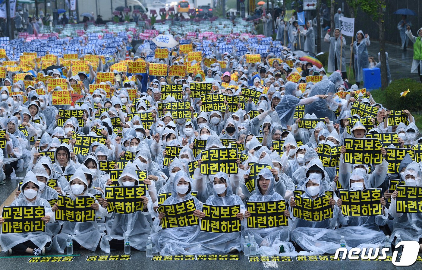 20일 오후 세종시 어진동 보건복지부 앞에서 세종시어린이집연합회 주최로 열린 교권보호 결의대회에 참석한 어린이집 선생님들이 세종시에서 일어난 일명 ‘기저귀 똥 싸대기’ 관련 사건을 규탄하며 구호를 외치고 있다.2023.9.20/뉴스1 ⓒ News1 김기남 기자