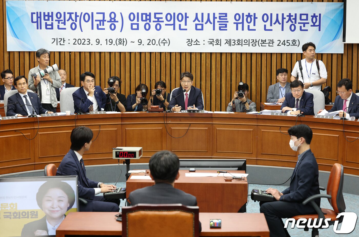 본문 이미지 - 권성동 국회 인사청문특위 위원장이 20일 서울 여의도 국회에서 열린 이균용 대법원장 후보자의 인사청문회에서 발언을 하고 있다. 2023.9.20/뉴스1 ⓒ News1 송원영 기자