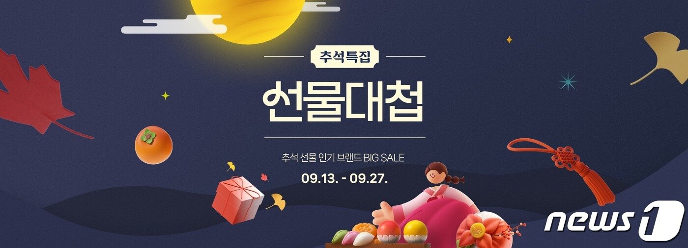 본문 이미지 - (네이버 제공)