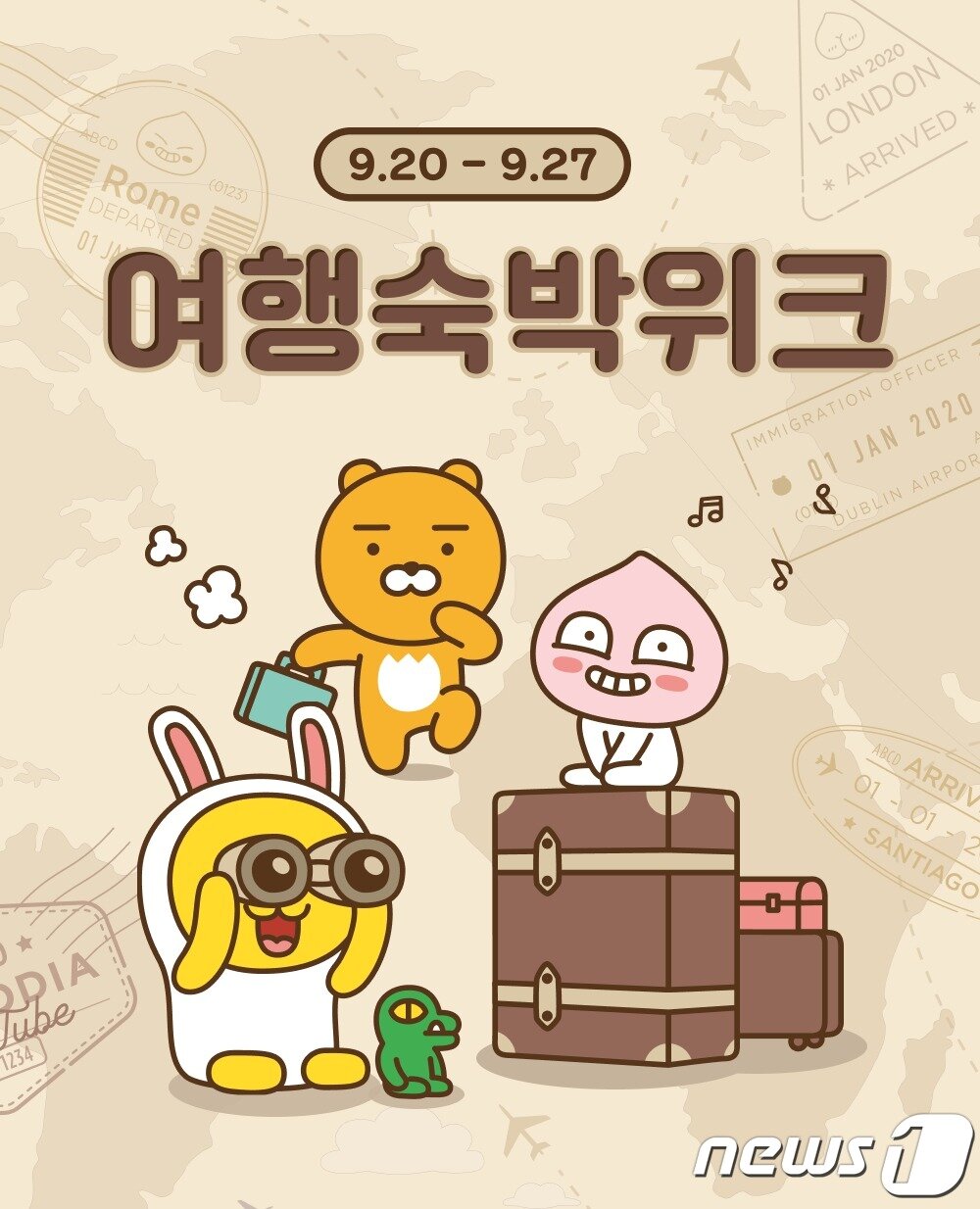본문 이미지 - (카카오 제공)