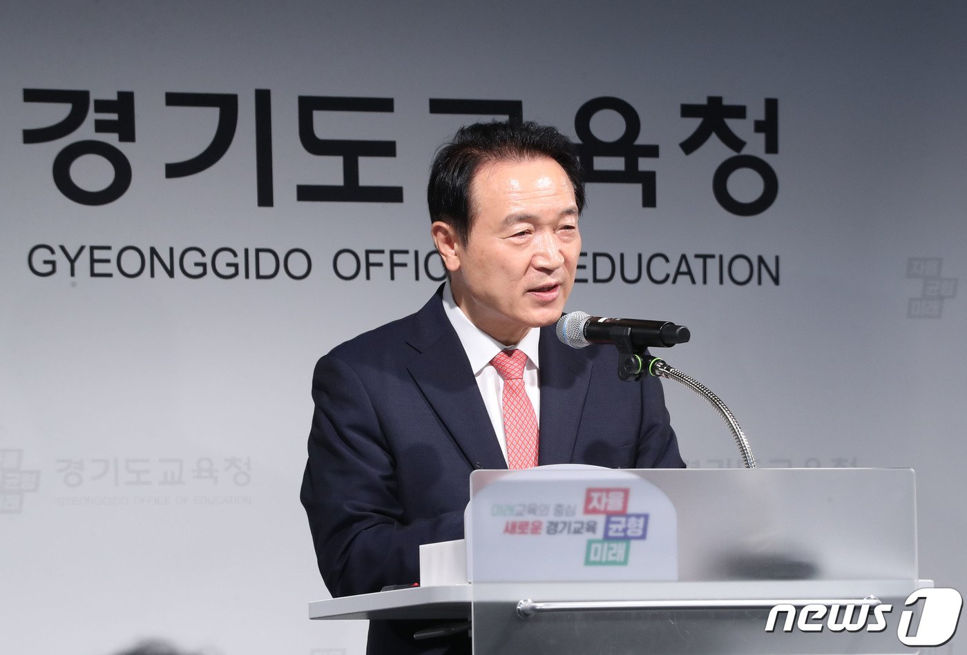 본문 이미지 - 임태희 경기도교육감 2023.9.21/뉴스1 ⓒ News1 김영운 기자