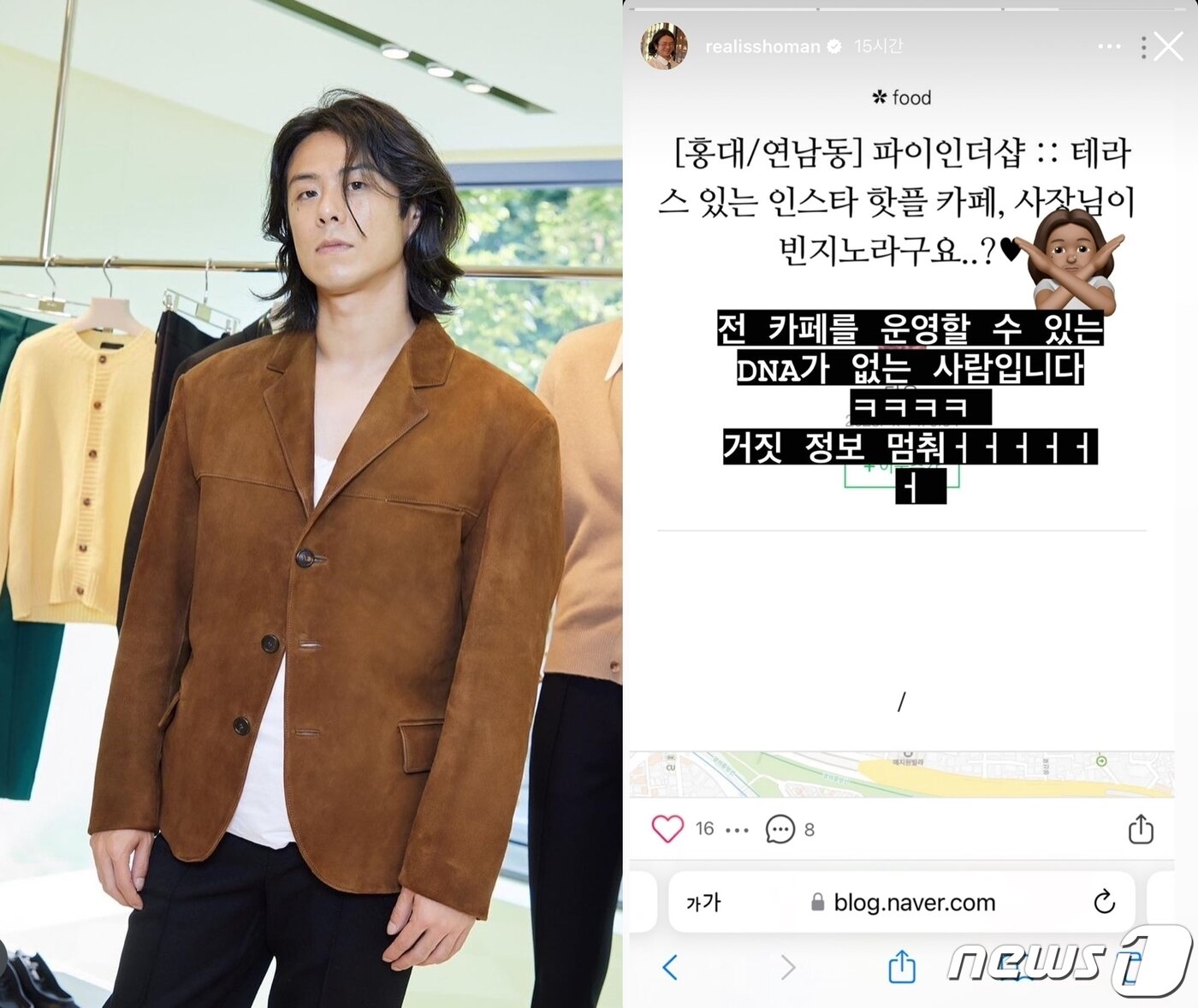 본문 이미지 - (빈지노 인스타그램)