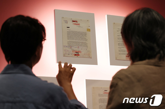 최초 공개된 '브라운 각서'