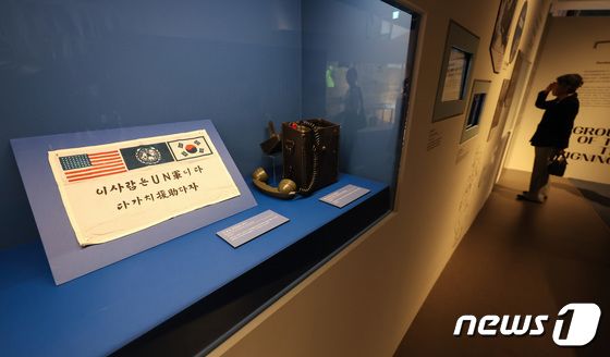 한미동맹 79주년 기념 특별전 '동행'