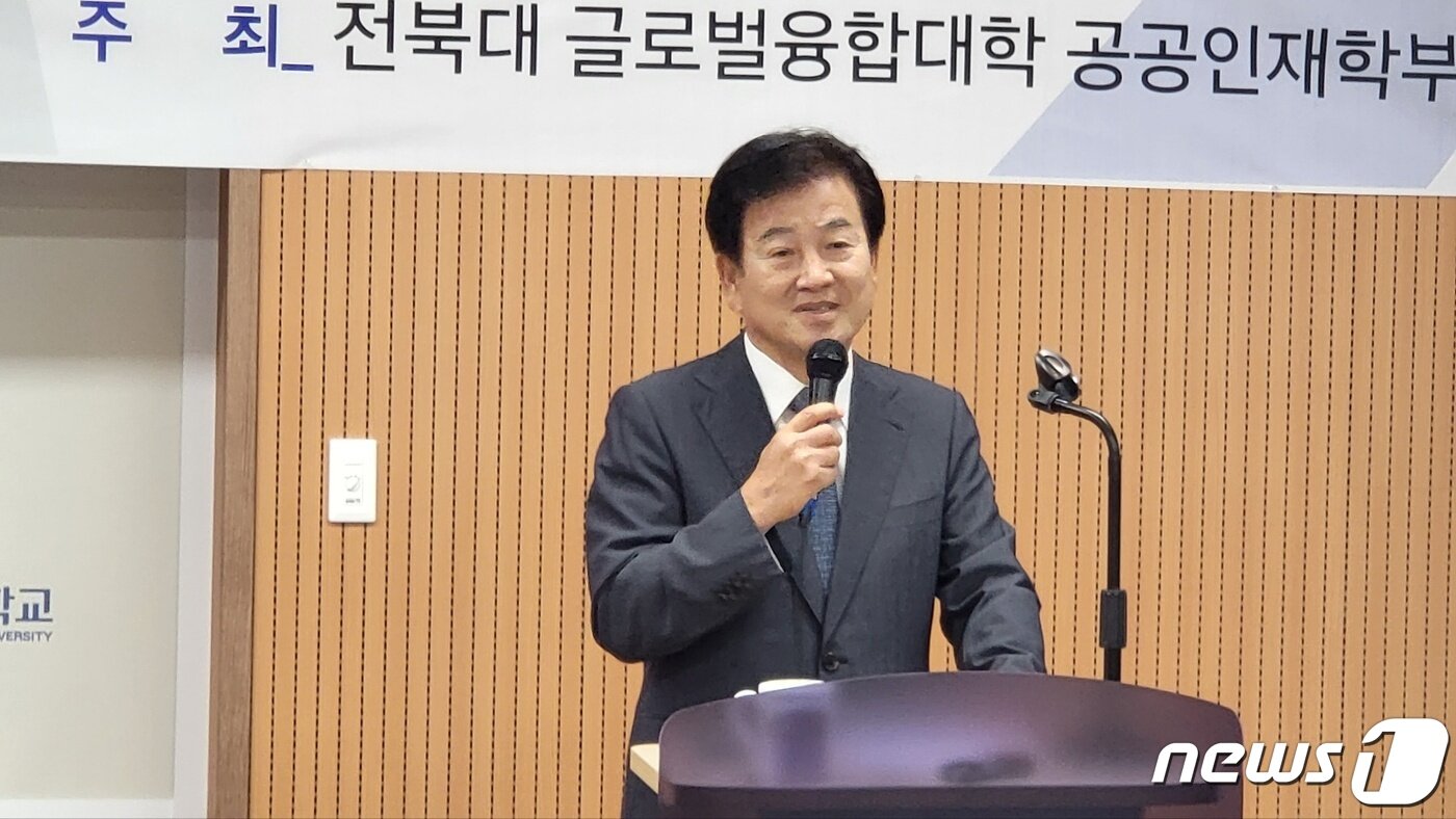 본문 이미지 - 21일 정동영 전 통일부 장관이 전북대에서 '한반도 평화와 전북 발전'을 주제로 특강을 진행하고 있다.2023.9.21/뉴스1  