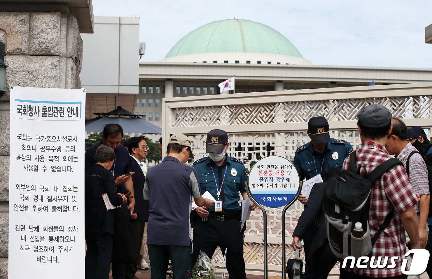 이재명 더불어민주당 대표 체포동의안과 한덕수 국무총리 해임건의안 표결을 앞둔 21일 오전 서울 여의도 국회 앞에 경찰이 출입을 통제하고 있다. 국회사무처는 이날 이재명 더불어민주당 대표의 체포동의안 표결이 이뤄지는 가운데 찬·반 집회가 국회 앞 집회가 예고됨에 따라 외곽 문 개문 시간 조정 및 출입확인을 강화했다. 2023.9.21/뉴스1 ⓒ News1 이승배 기자