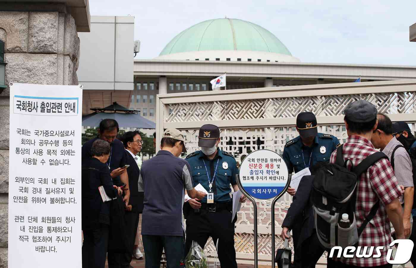 이재명 더불어민주당 대표 체포동의안과 한덕수 국무총리 해임건의안 표결을 앞둔 21일 오전 서울 여의도 국회 앞에 경찰이 출입을 통제하고 있다. 국회사무처는 이날 이재명 더불어민주당 대표의 체포동의안 표결이 이뤄지는 가운데 찬·반 집회가 국회 앞 집회가 예고됨에 따라 외곽 문 개문 시간 조정 및 출입확인을 강화했다. 2023.9.21/뉴스1 © News1 이승배 기자