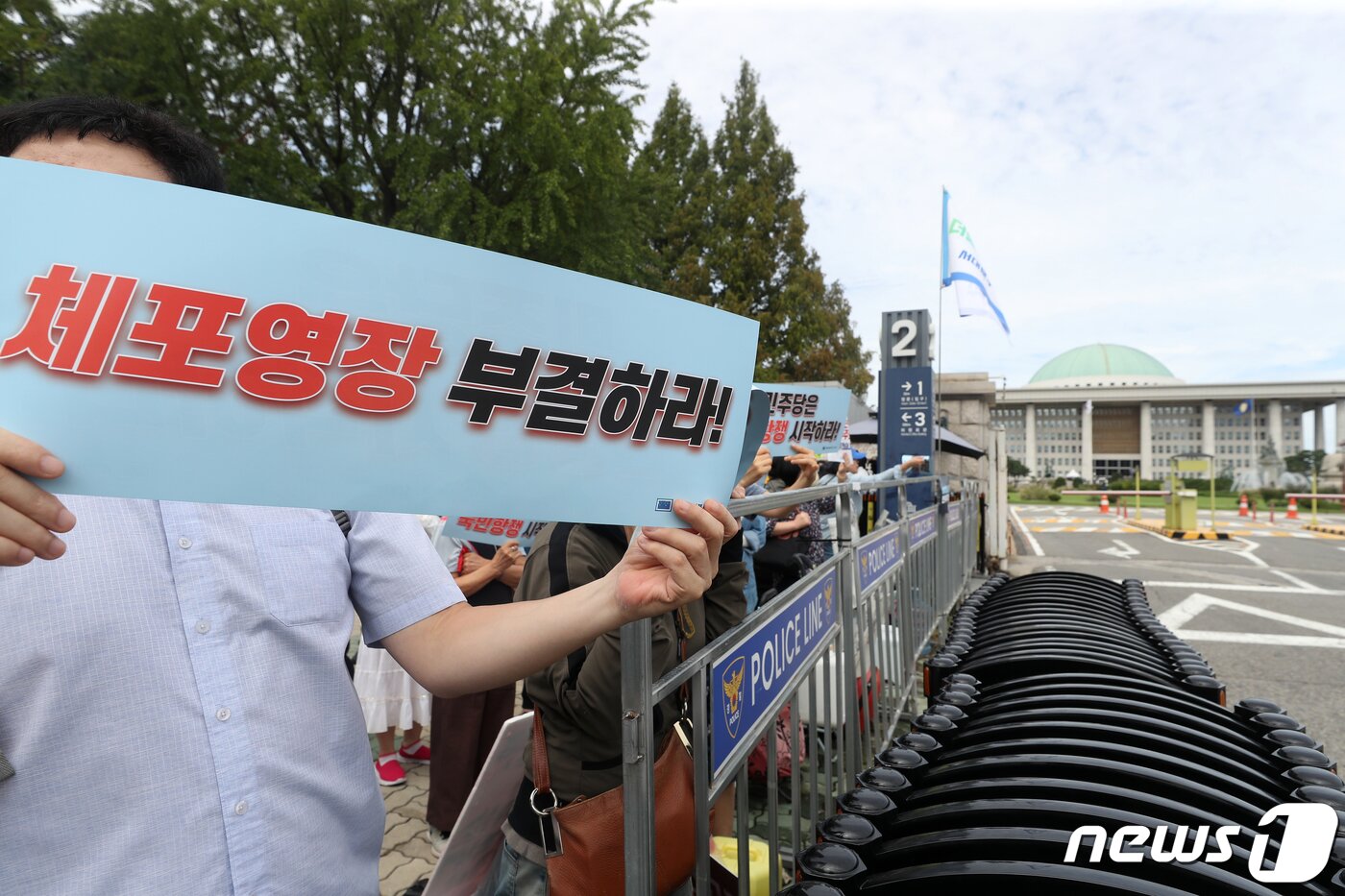 본문 이미지 - 이재명 더불어민주당 대표 체포동의안과 한덕수 국무총리 해임건의안 표결을 앞둔 21일 오전 서울 여의도 국회 앞에서 한 지지자가 이 대표의 체포동의안 부결을 촉구하고 있다. 2023.9.21/뉴스1 ⓒ News1 이승배 기자