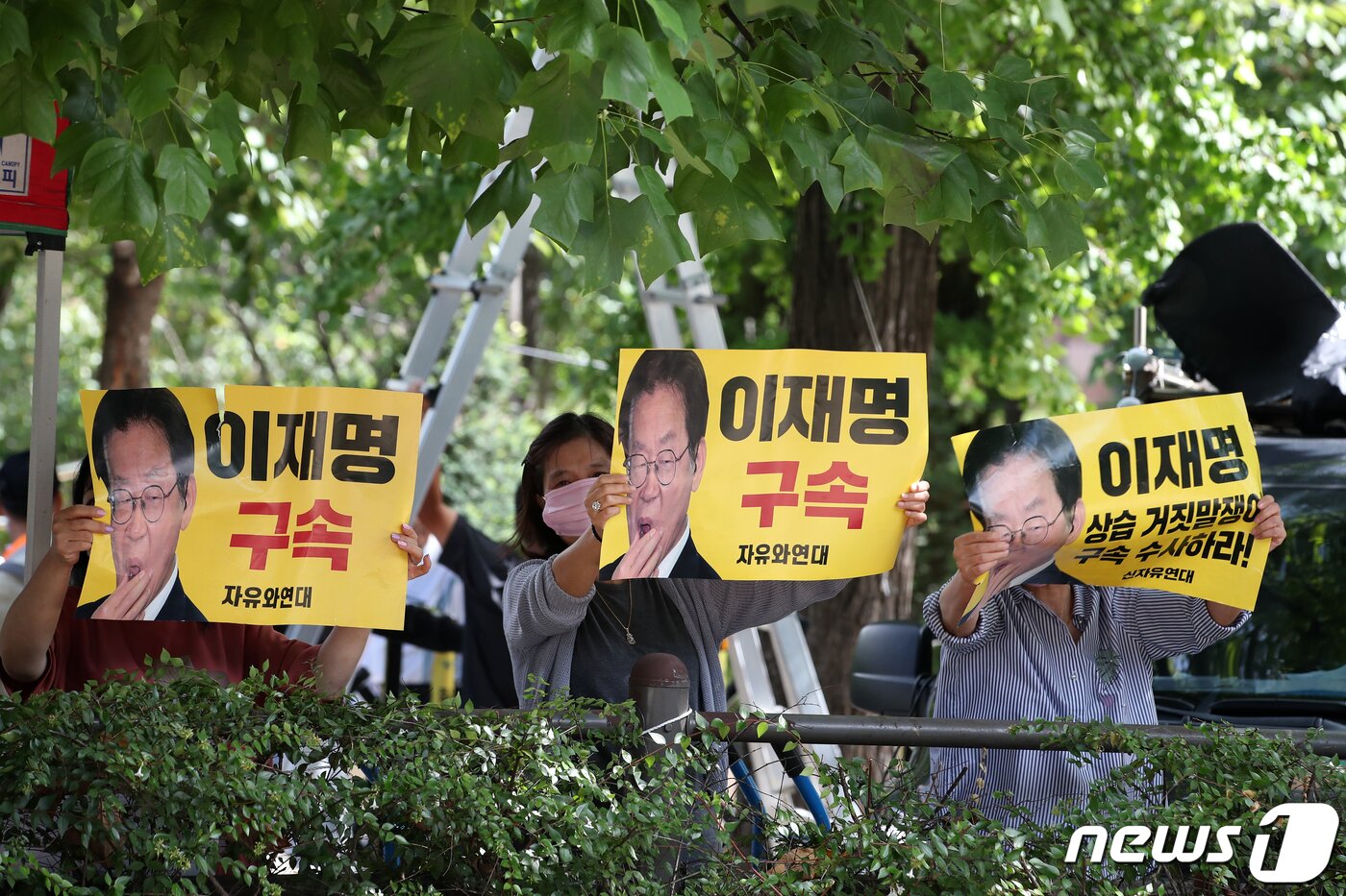 본문 이미지 - 이재명 더불어민주당 대표 체포동의안 표결을 앞둔 21일 오전 서울 여의도 국회 앞에서 이재명 대표 체포동의안 가결을 촉구하는 집회 참가자들이 피켓팅을 하고 있다.  2023.9.21/뉴스1 ⓒ News1 이승배 기자