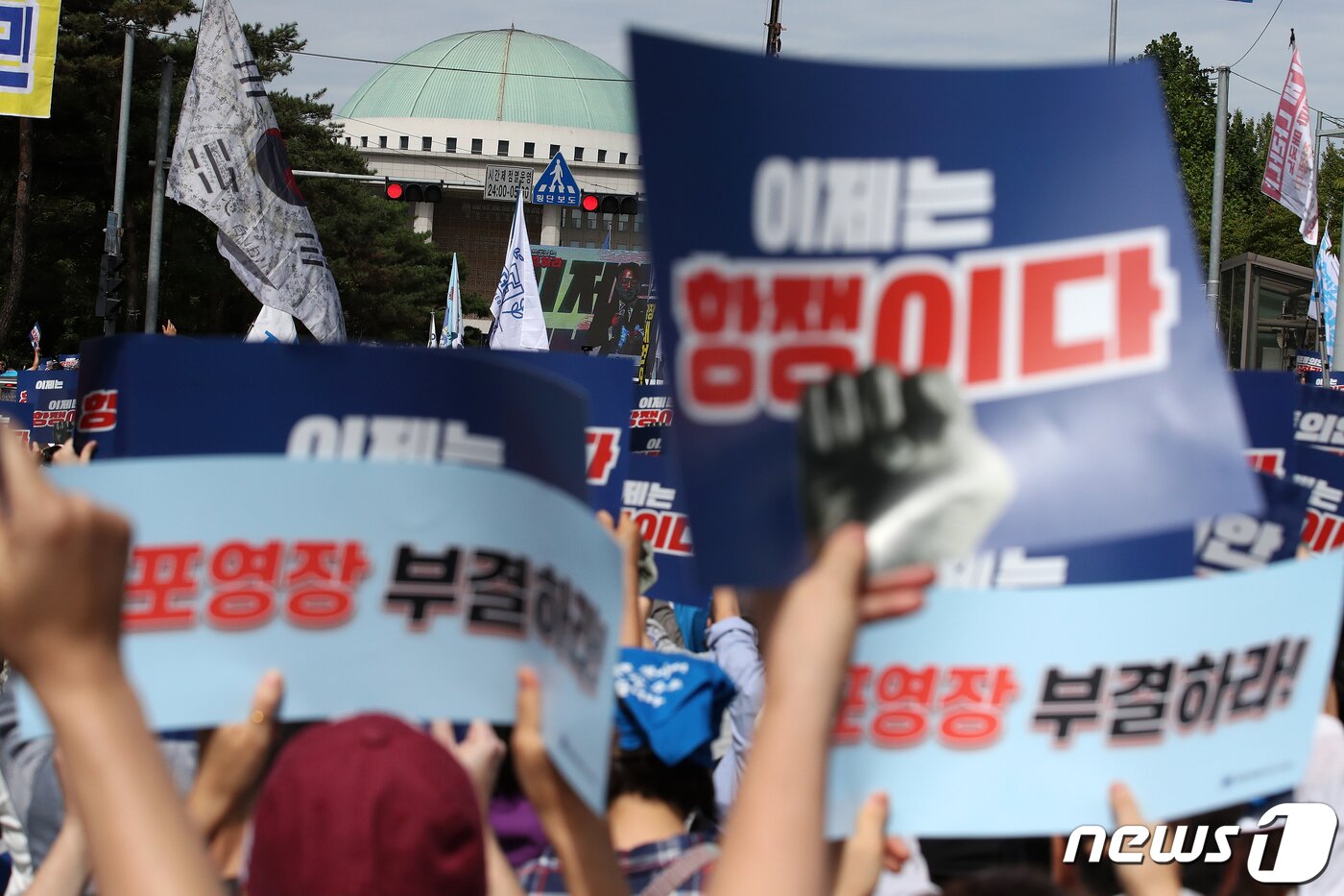본문 이미지 - 이재명 더불어민주당 대표 체포동의안 표결을 앞둔 21일 오전 서울 여의도 국회 앞에서 열린 이재명 더불어민주당 대표 체포동의안 부결 촉구 집회 참가자들이 피켓팅을 하고 있다. 2023.9.21/뉴스1 ⓒ News1 이승배 기자