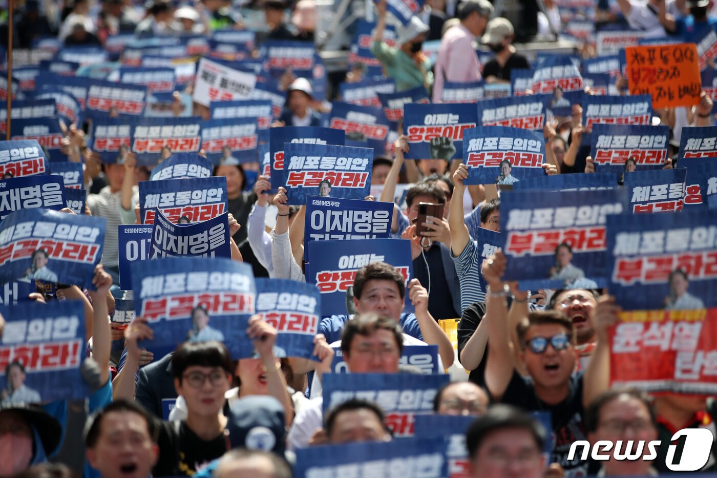 본문 이미지 - 이재명 더불어민주당 대표 체포동의안 표결을 앞둔 21일 오전 서울 여의도 국회 앞에서 열린 이재명 더불어민주당 대표 체포동의안 부결 촉구 집회 참가자들이 피켓팅을 하고 있다. 2023.9.21/뉴스1 ⓒ News1 이승배 기자