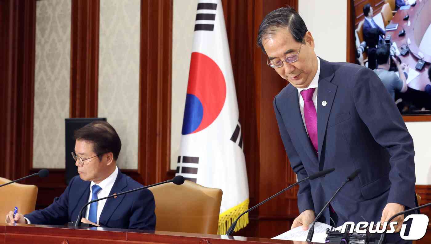 한덕수 국무총리가 21일 오후 서울 종로구 세종대로 정부서울청사에서 열린 국정현안관계장관회의에 참석하고 있다. 2023.9.21/뉴스1 © News1 김명섭 기자