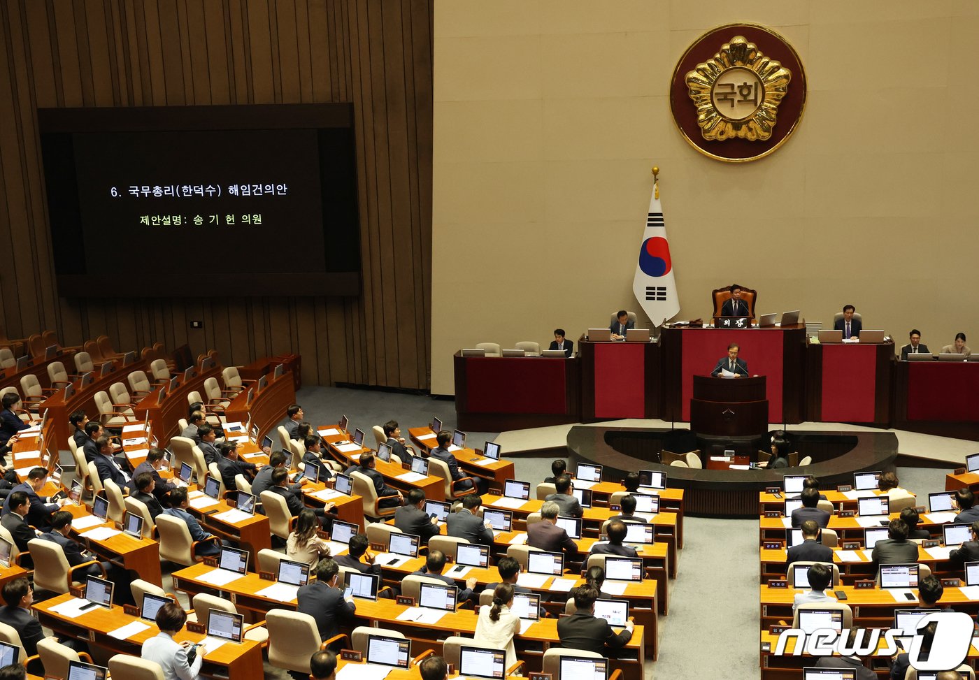 송기헌 더불어민주당 원내수석부대표가 21일 오후 서울 여의도 국회에서 열린 제410회 국회&#40;정기회&#41; 제8차 본회의에서 국무총리&#40;한덕수&#41; 해임건의안에 대한 제안설명을 하고 있다. 2023.9.21/뉴스1 ⓒ News1 송원영 기자