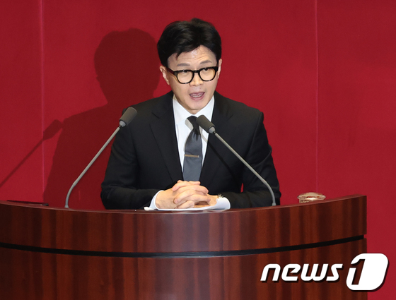 한동훈 장관, 이재명 대표 체포동의요청 설명