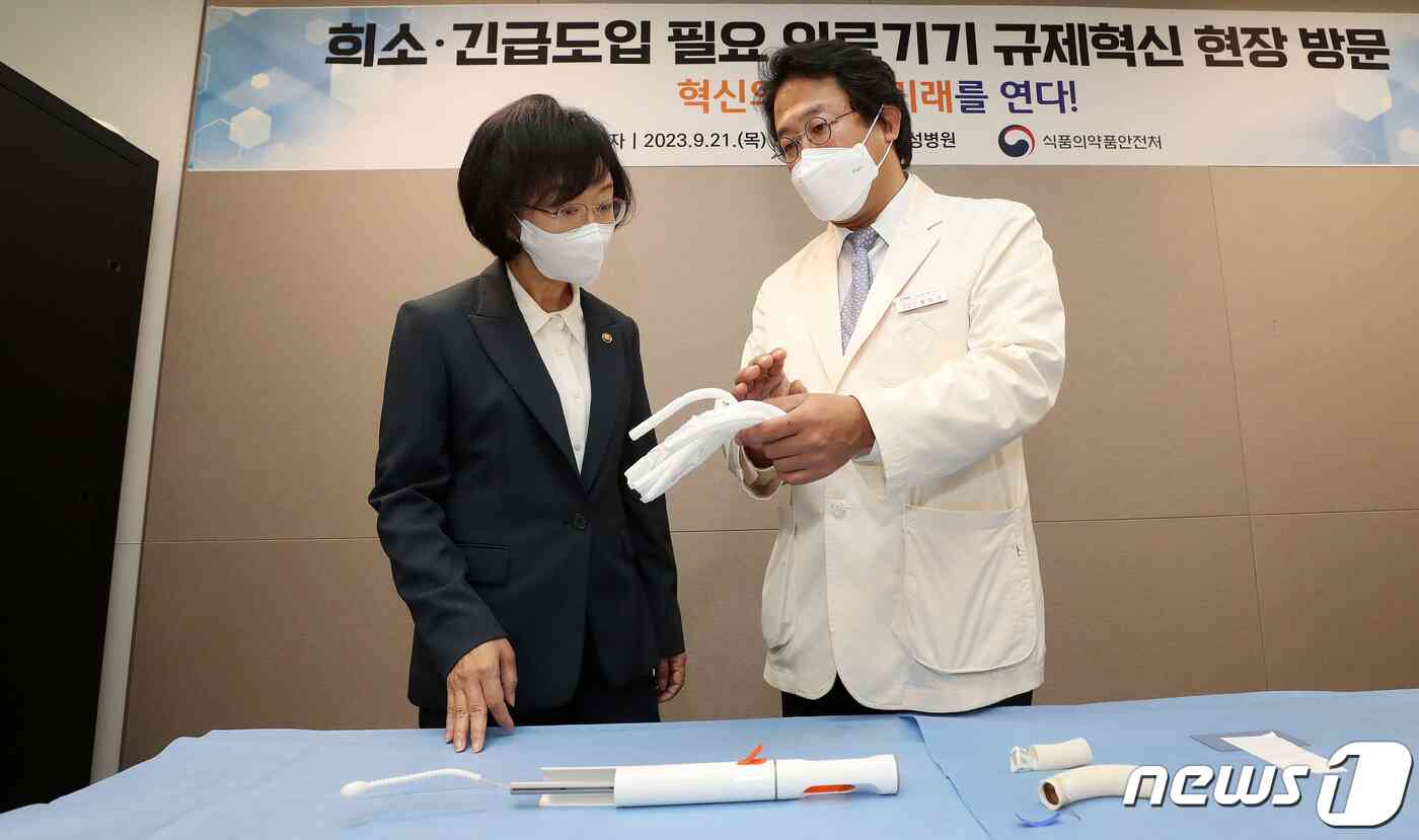 오유경 식약처장이 21일 희소·긴급도입 필요 의료기기 규제혁신 현장방문을 위해 서울 종로구 강북삼성병원을 찾아 정의석 강북삼성병원 흉부외과 교수에게 의료기기 설명을 듣고 있다. 2023.9.21/뉴스1 © News1 박세연 기자