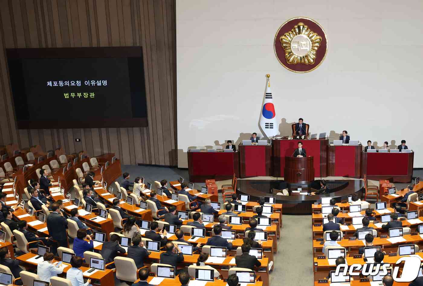한동훈 법무장관이 21일 오후 서울 여의도 국회에서 열린 제410회 국회(정기회) 제8차 본회의에서 국회의원(이재명) 체포동의안에 대한 체포동의요청 이유설명을 하고 있다. 2023.9.21/뉴스1 © News1 송원영 기자