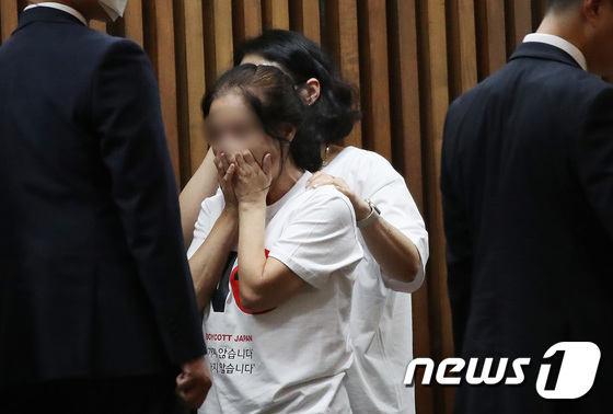 눈물 흘리는 이재명 대표 지지자