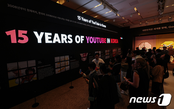 '유튜브 한국 15주년 기념 미디어월'