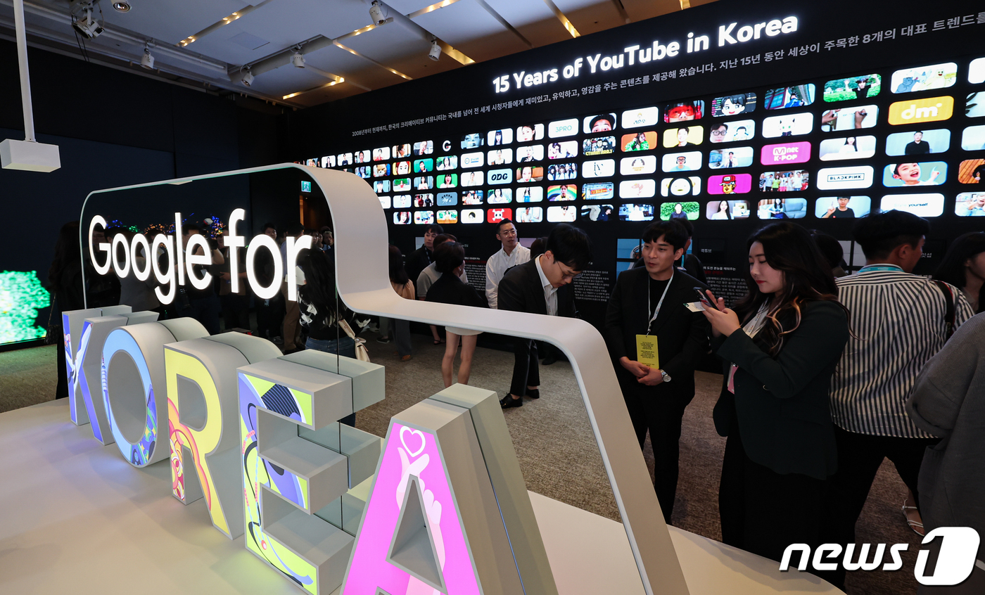 (서울=뉴스1) 김도우 기자 = 21일 오후 서울 중구 신라호텔 영빈관에서 열린 'Google for Korea 2023'에서 참석자들이 행사장에 마련된 유튜브 한국 15주년 미디 …