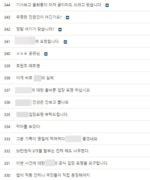본문 이미지 - (게시판 갈무리)