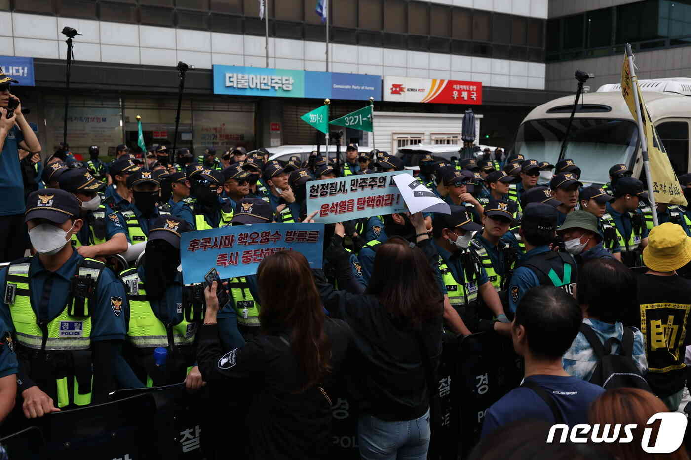 이재명 더불어민주당 대표 체포동의안이 가결된 21일 오후 서울 여의도 더불어민주당사 앞에서 이 대표 지지자들이 경찰과 대치하고 있다. 2023.9.21/뉴스1. © News1 황기선 기자