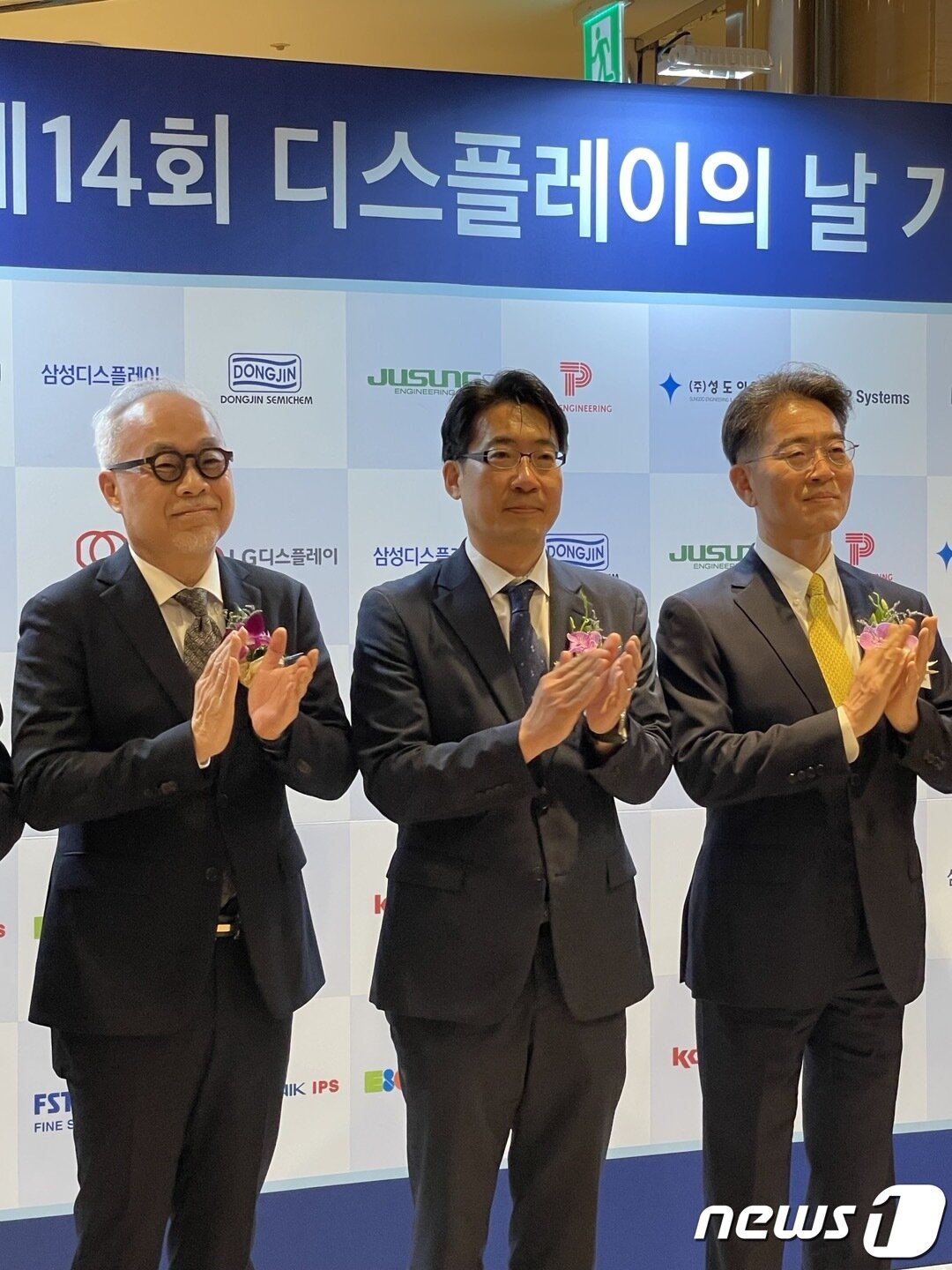 본문 이미지 -  왼쪽부터 최주선 삼성디스플레이 사장, 이용필 산업통상자원부 국장, 정호영 LG디스플레이 사장이 기념촬영을 하고 있다.  2023.9.21/뉴스1 ⓒ News1 강태우 기자