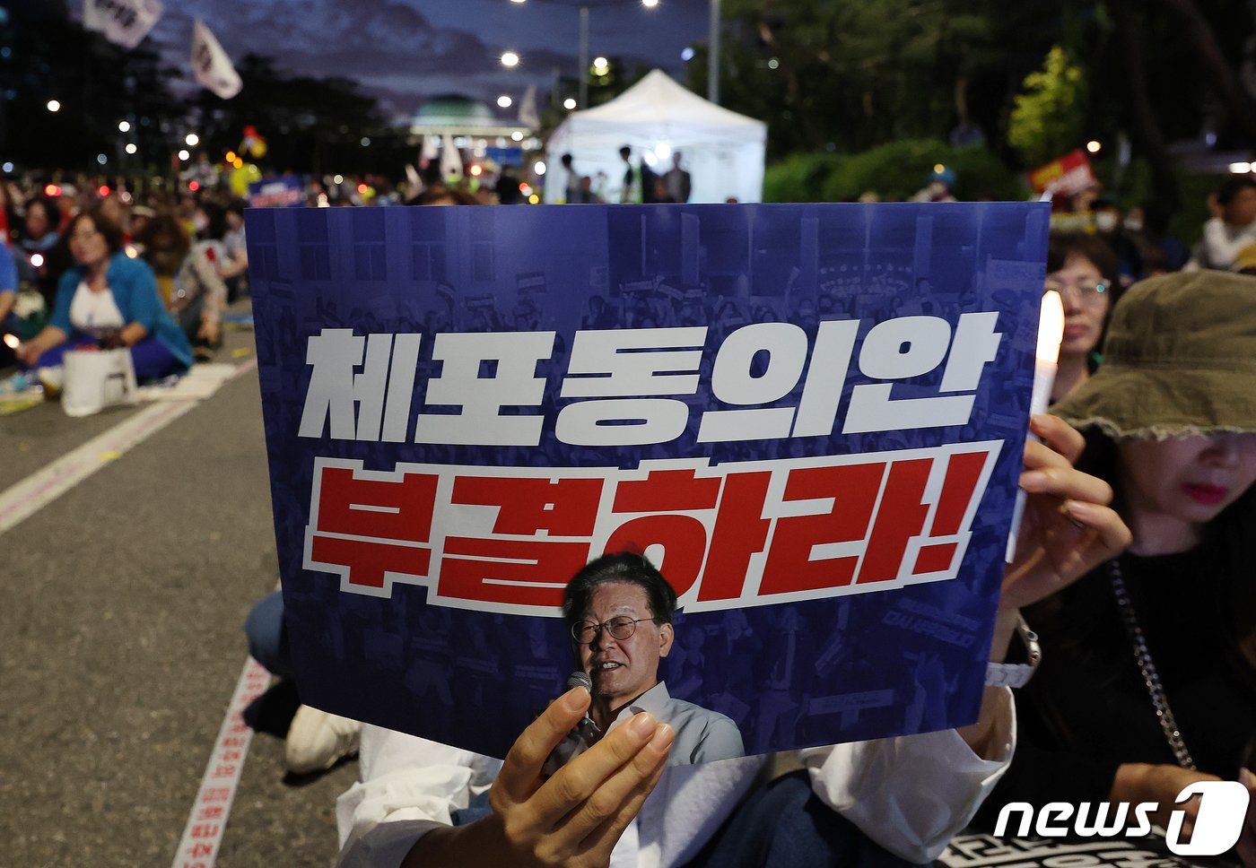 본문 이미지 - 이재명 대표 지지자들. 뉴스1 ⓒ News1 김진환 기자