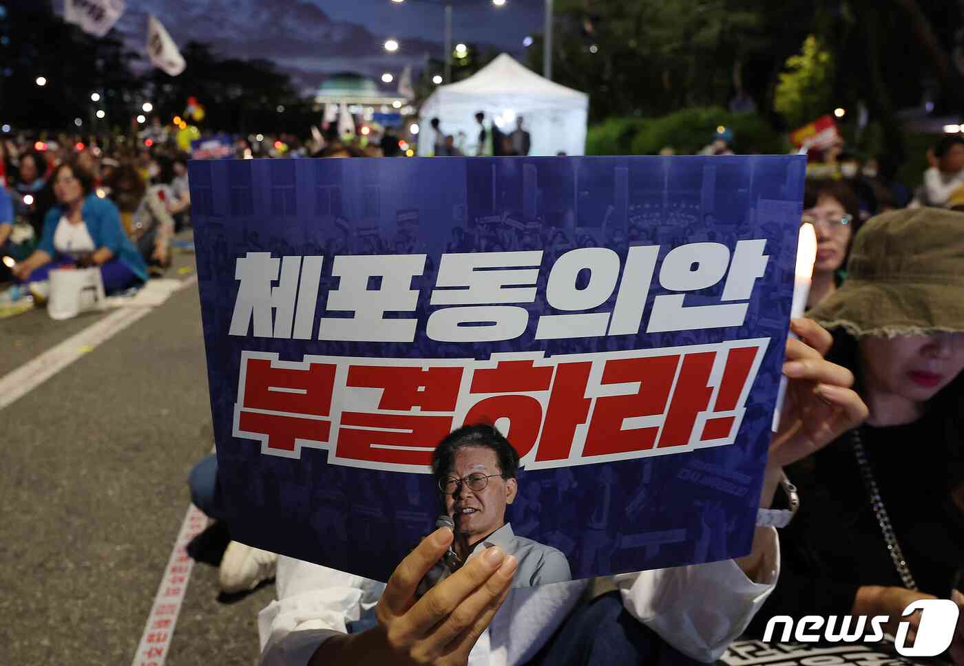 이재명 더불어민주당 대표 체포동의안이 가결된 21일 오후 서울 영등포구 여의도 국회 앞에서 열린 촛불행동 집회에서 이재명 대표 지지자들이 구호를 외치고 있다. 2023.9.21/뉴스1 © News1 김진환 기자
