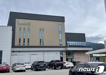 사진은 강원도 횡성군 소재 넥스트바이오 제조공장 외부. ⓒ News1 이민주 기자