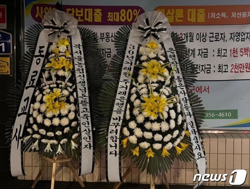 본문 이미지 - (SNS 갈무리)