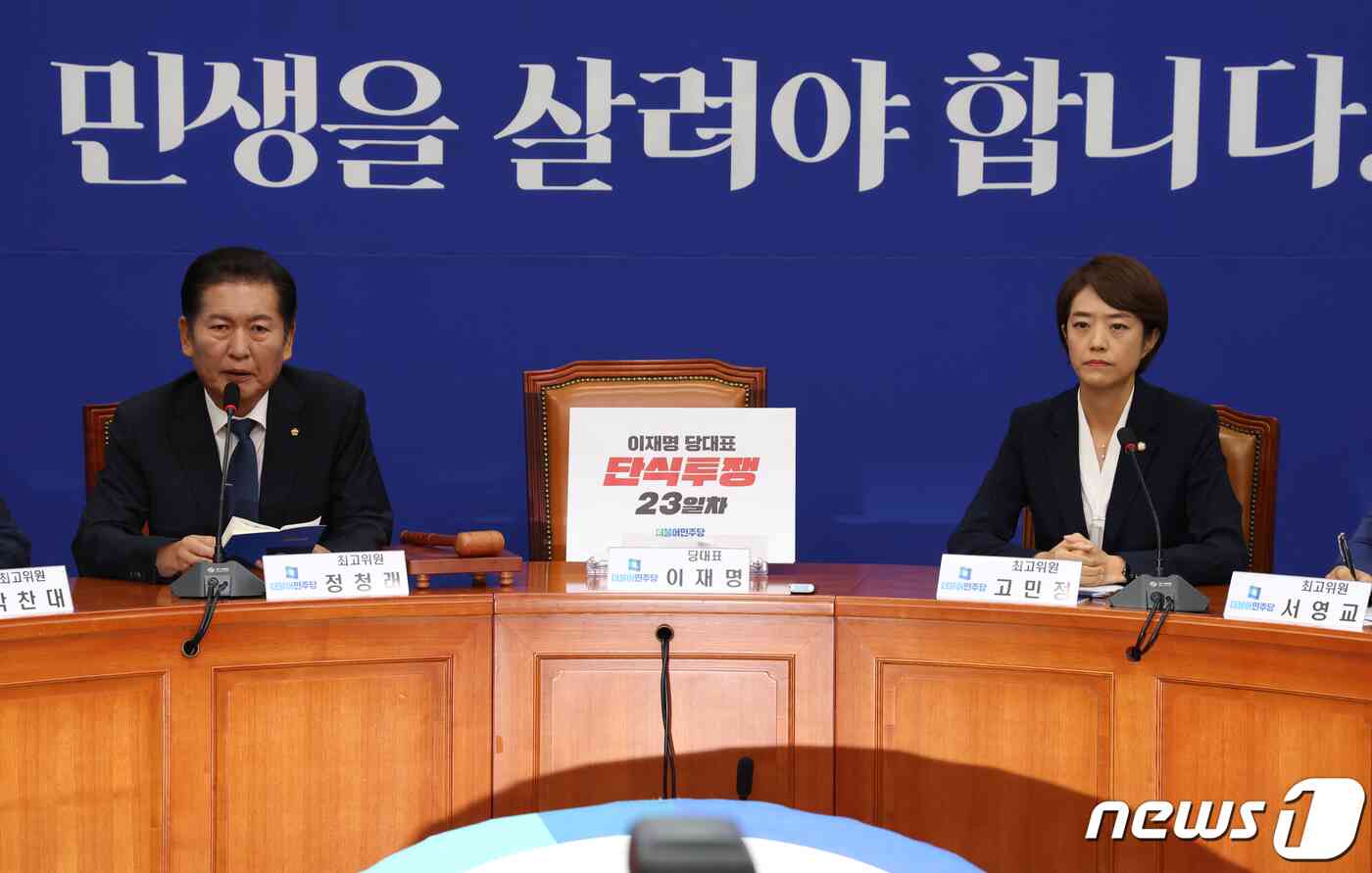 정청래 더불어민주당 최고위원이 22일 서울 여의도 국회에서 열린 최고위원회의에서 발언을 하고 있다. 2023.9.22/뉴스1 © News1 송원영 기자