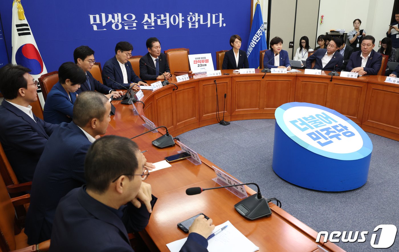본문 이미지 - 22일 서울 여의도 국회에서 열린 더불어민주당 최고위원회의가 열리고 있다. 2023.9.22/뉴스1 ⓒ News1 송원영 기자