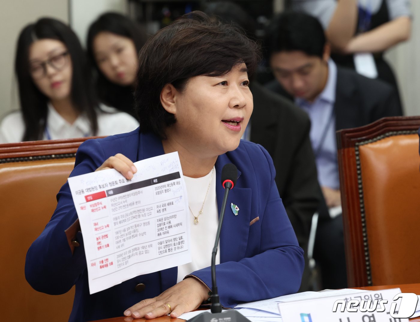 본문 이미지 - 서영교 더불어민주당 최고위원이 22일 서울 여의도 국회에서 열린 최고위원회의에서 발언을 하고 있다. 2023.9.22/뉴스1 ⓒ News1 송원영 기자