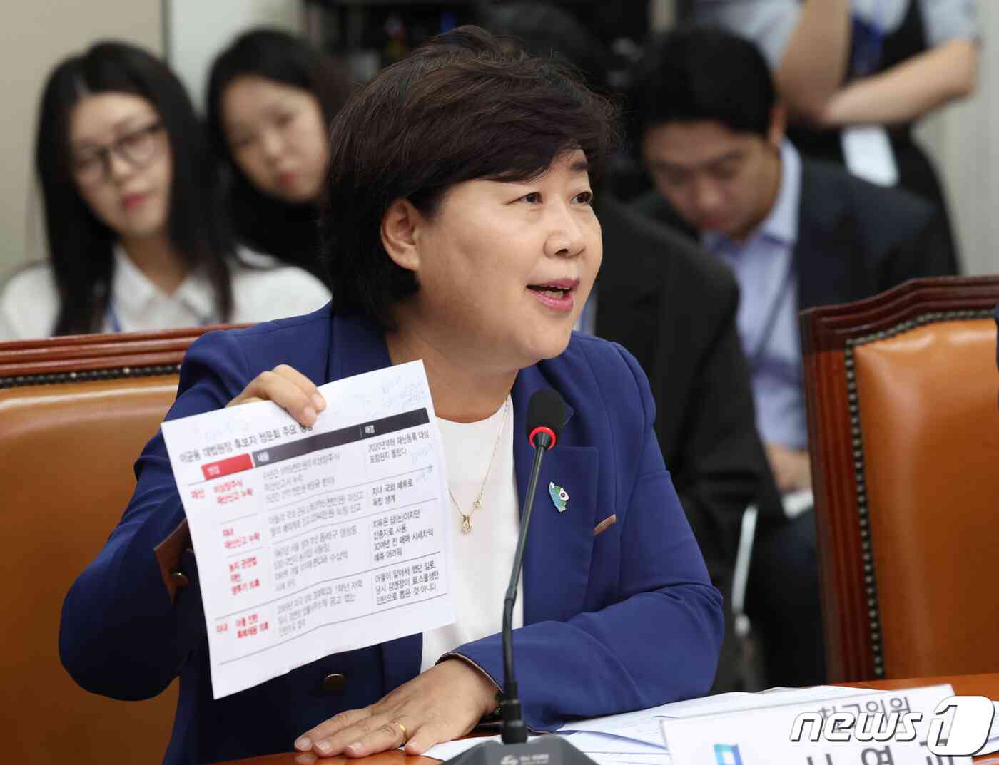 서영교 더불어민주당 최고위원이 22일 서울 여의도 국회에서 열린 최고위원회의에서 발언을 하고 있다. 2023.9.22/뉴스1 © News1 송원영 기자