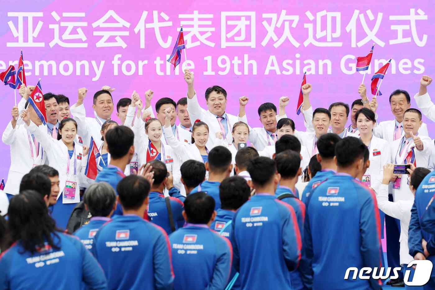 2022 항저우 아시안게임 개막을 하루 앞둔 22일 오전 중국 항저우 아시안게임 선수촌 국기광장에서 열린 입촌식에서 북한 선수단이 기념촬영을 하고 있다. 2023.9.22/뉴스1 © News1 민경석 기자