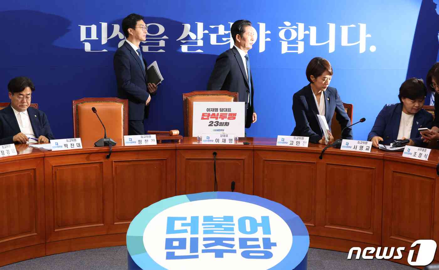 더불어민주당 최고위원들이 22일 서울 여의도 국회에서 열린 최고위원회의를 마치고 회의장을 나서고 있다. 2023.9.22/뉴스1 © News1 송원영 기자