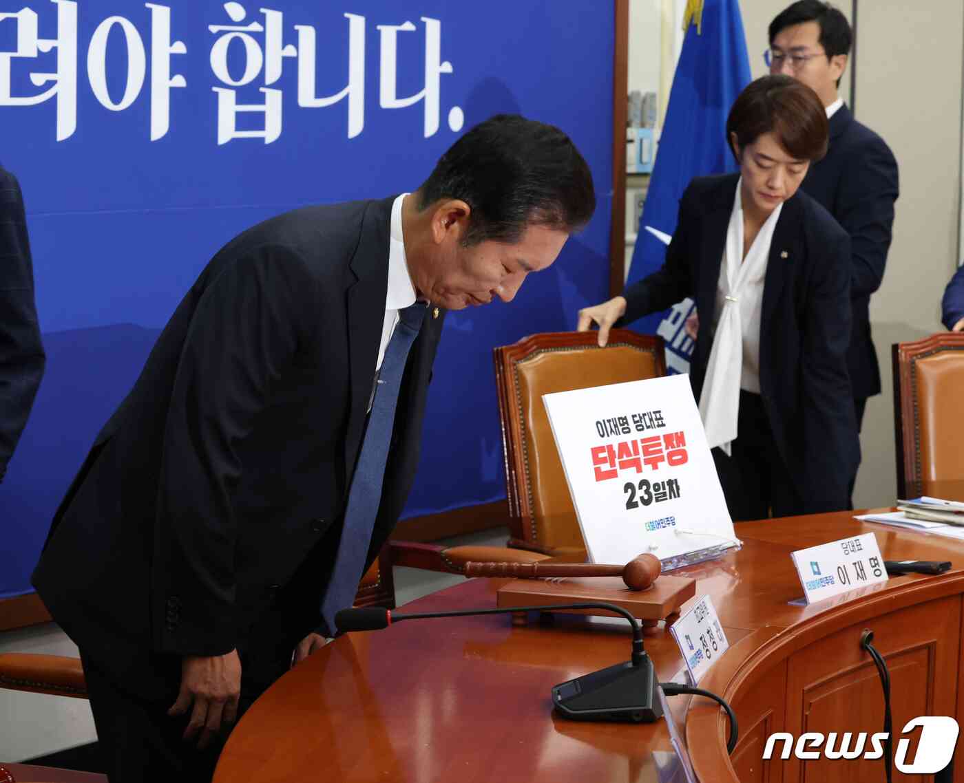 정청래 더불어민주당 최고위원이 22일 서울 여의도 국회에서 열린 최고위원회의에 참석하며 인사를 하고있다. 2023.9.22/뉴스1 © News1 송원영 기자