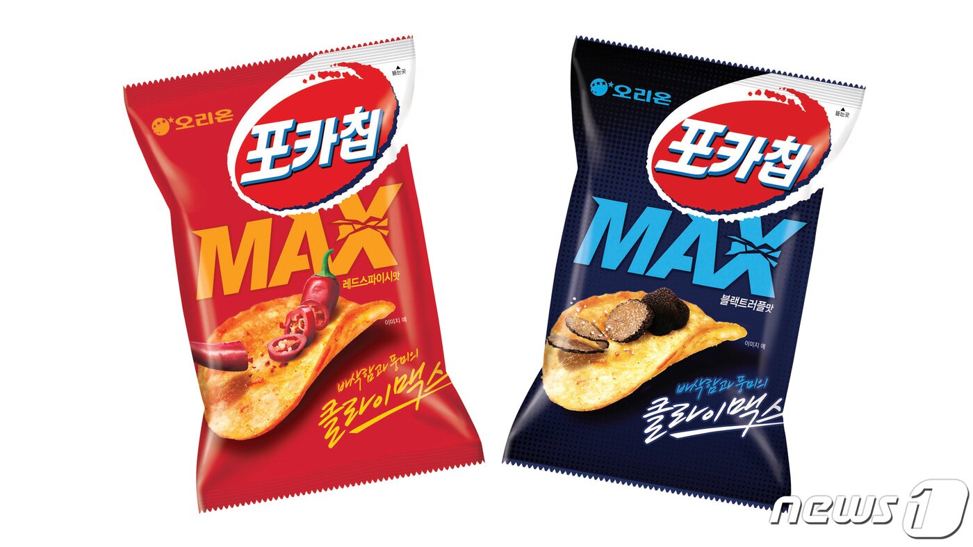 &#39;포카칩 MAX&#39; 2종.&#40;오리온 제공&#41; 