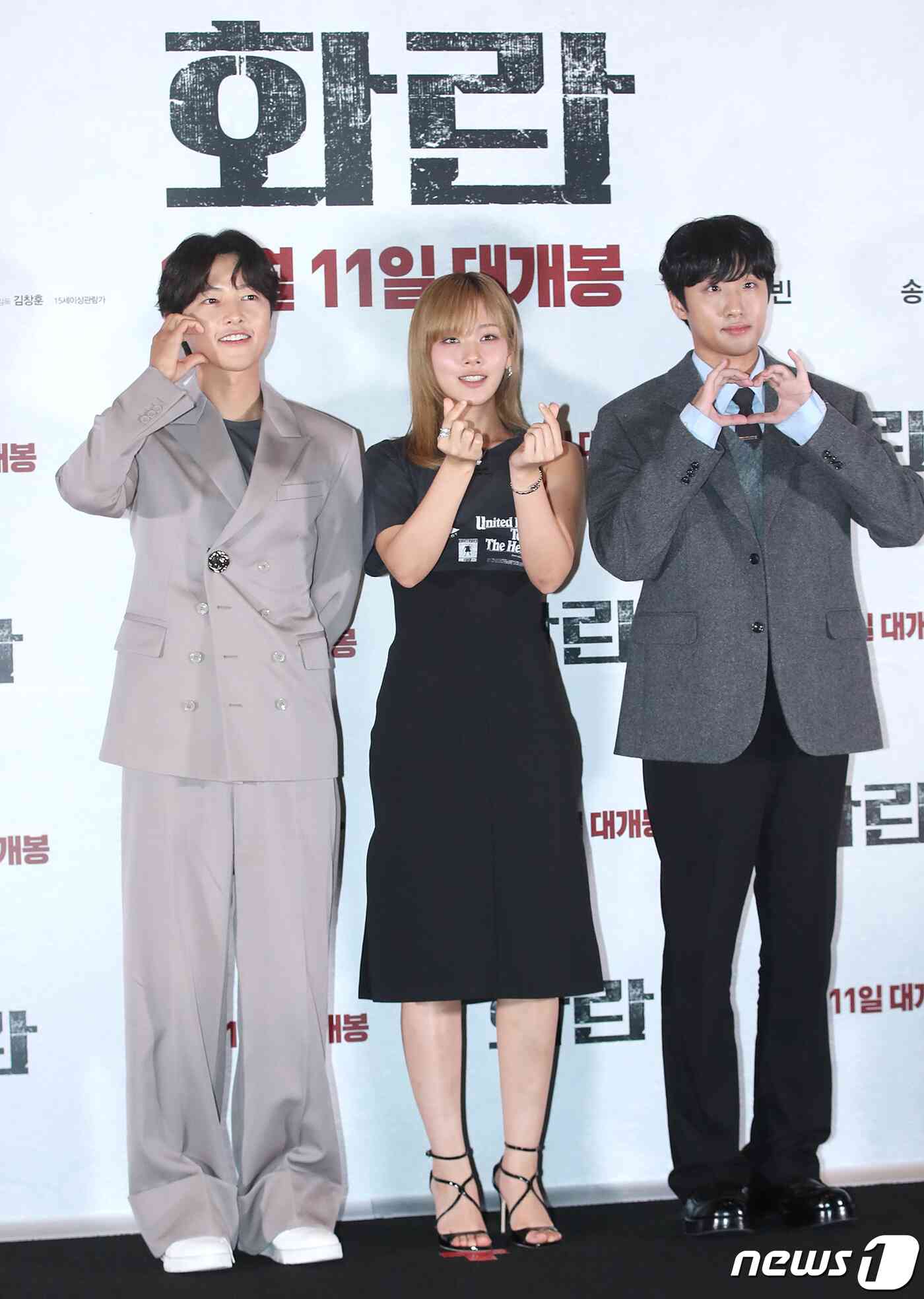 배우 송중기(왼쪽부터)와 김형서, 홍사빈이 22일 서울 강남구 메가박스 코엑스에서 열린 영화 '화란‘(감독 김창훈) 언론시사회에서 포즈를 취하고 있다. © News1 권현진 기자