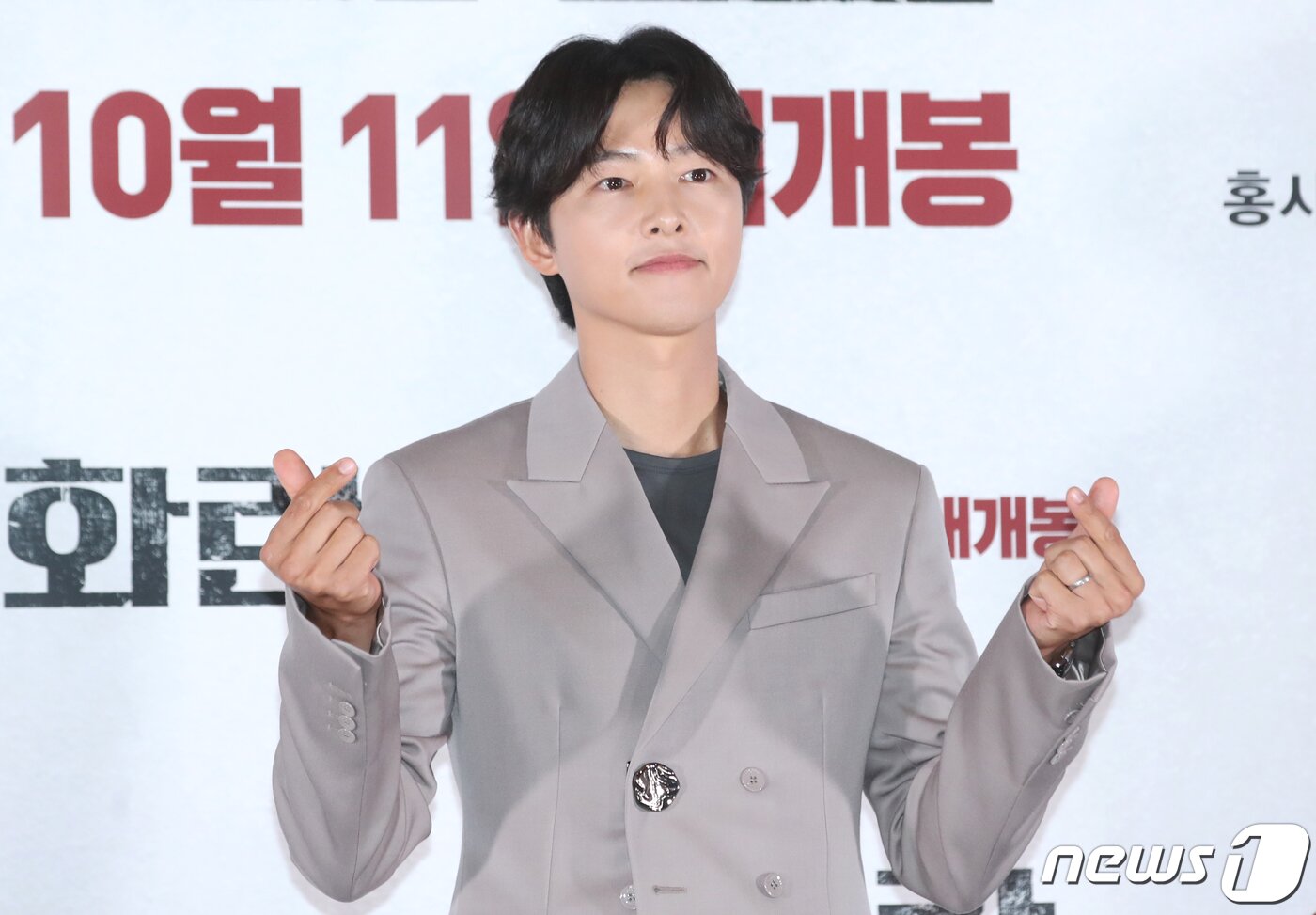 본문 이미지 - 배우 송중기가 22일 서울 강남구 메가박스 코엑스에서 열린 영화 '화란‘(감독 김창훈) 언론시사회에서 하트 포즈를 취하고 있다. ⓒ News1 권현진 기자