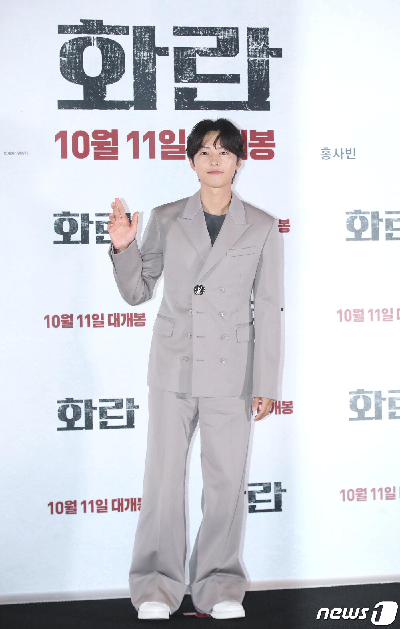 본문 이미지 - 배우 송중기가 22일 서울 강남구 메가박스 코엑스에서 열린 영화 '화란‘(감독 김창훈) 언론시사회에서 포즈를 취하고 있다. ⓒ News1 권현진 기자