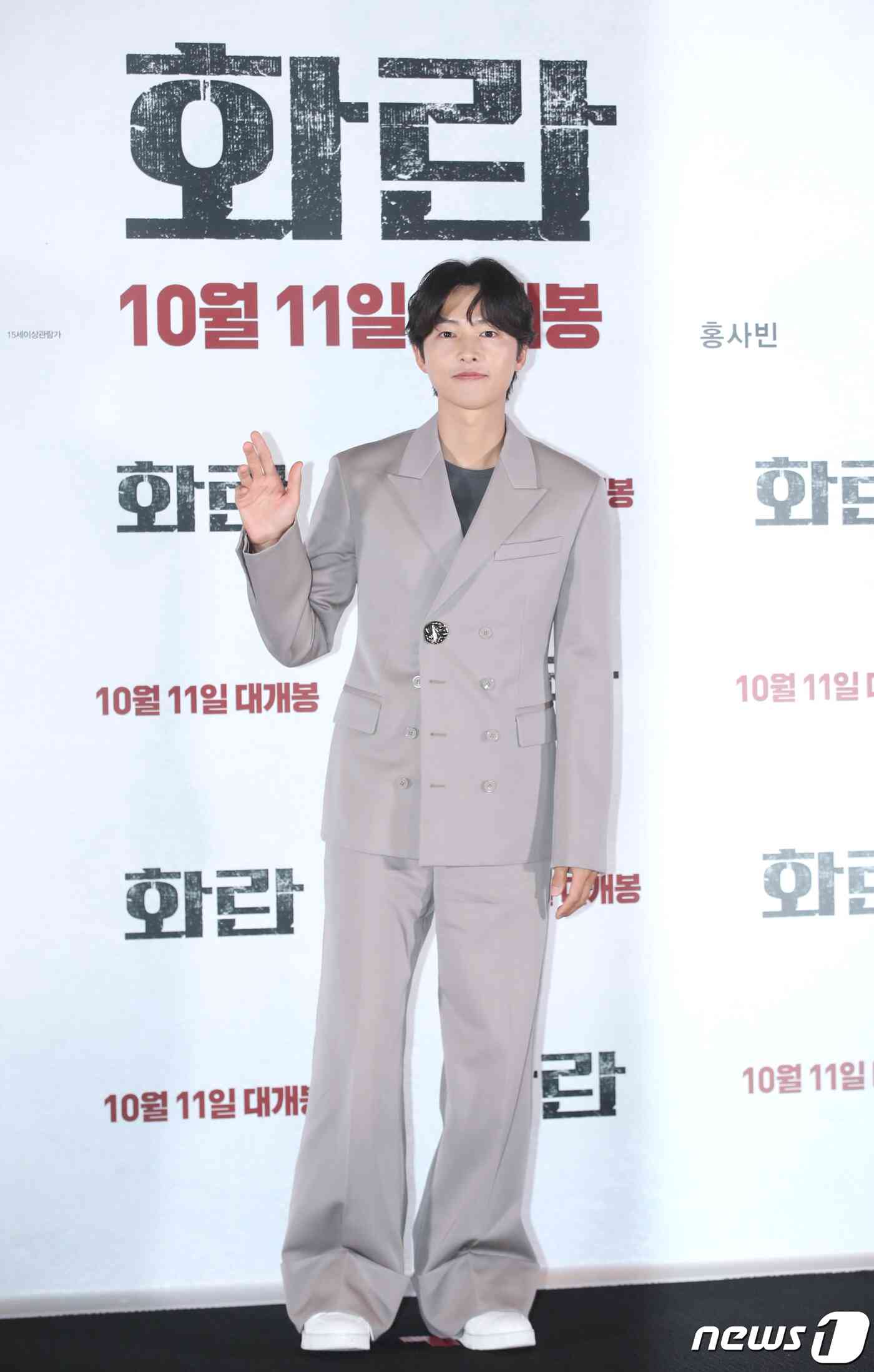 배우 송중기가 22일 서울 강남구 메가박스 코엑스에서 열린 영화 '화란‘(감독 김창훈) 언론시사회에서 포즈를 취하고 있다. © News1 권현진 기자